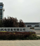 连云港灵动机电设备有限公司除氧器凝汽器生产厂家